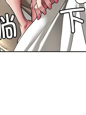 寄生親家 30話[完結]_00026