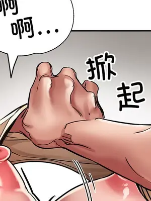 寄生親家 30話[完結]_00033