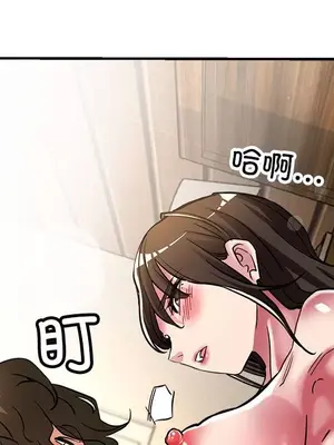 寄生親家 30話[完結]_00038