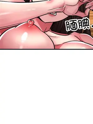 寄生親家 30話[完結]_00042