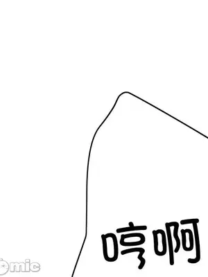 寄生親家 30話[完結]_00045