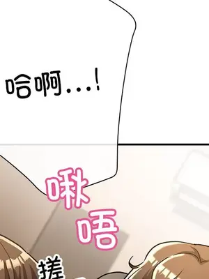 寄生親家 30話[完結]_00049