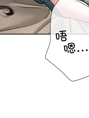 寄生親家 30話[完結]_00051