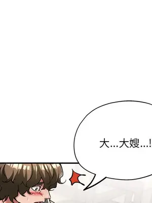 寄生親家 30話[完結]_00062