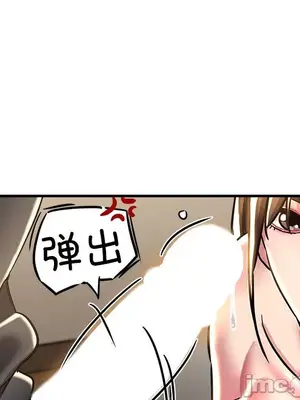 寄生親家 30話[完結]_00065