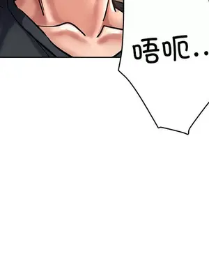 寄生親家 30話[完結]_00071