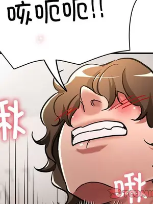 寄生親家 30話[完結]_00076