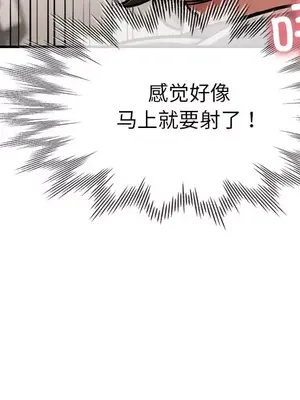 寄生親家 30話[完結]_00077