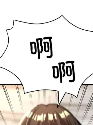 寄生親家 30話[完結]_00078