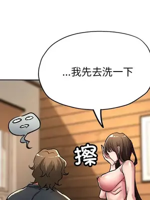 寄生親家 30話[完結]_00082