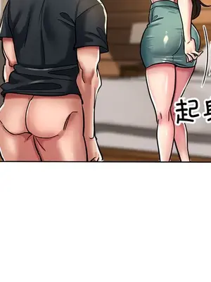 寄生親家 30話[完結]_00083