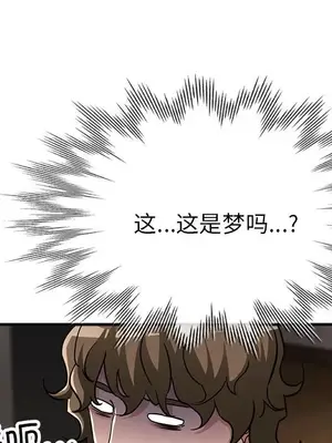 寄生親家 30話[完結]_00084