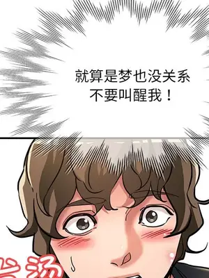 寄生親家 30話[完結]_00093