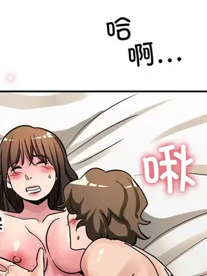 寄生親家 30話[完結]_00096