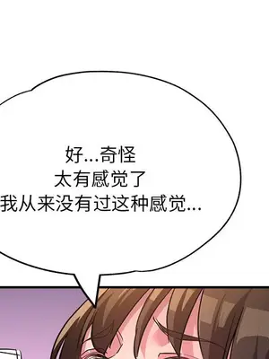 寄生親家 30話[完結]_00099