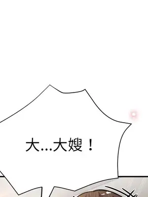 寄生親家 30話[完結]_00104