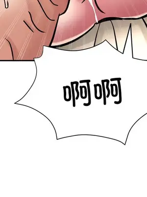 寄生親家 30話[完結]_00106