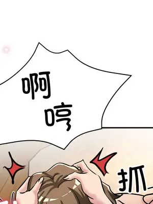 寄生親家 30話[完結]_00107