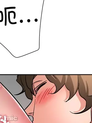 寄生親家 30話[完結]_00110