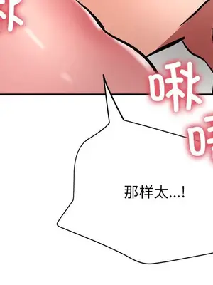 寄生親家 30話[完結]_00111