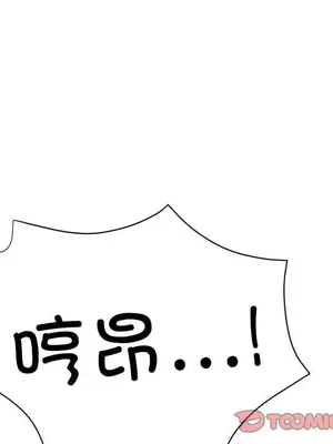 寄生親家 30話[完結]_00112