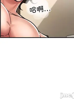 寄生親家 30話[完結]_00120