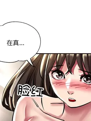寄生親家 30話[完結]_00126