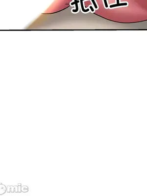 寄生親家 30話[完結]_00130