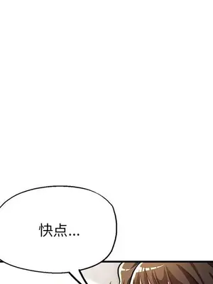 寄生親家 30話[完結]_00133