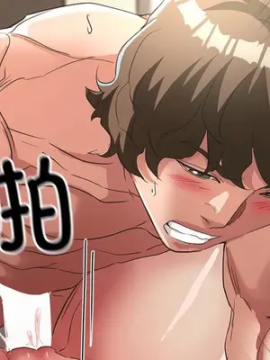 寄生親家 30話[完結]_00137