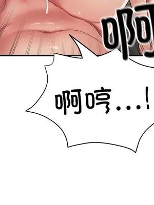 寄生親家 30話[完結]_00138