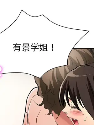 寄生親家 30話[完結]_00139