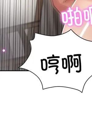 寄生親家 30話[完結]_00141