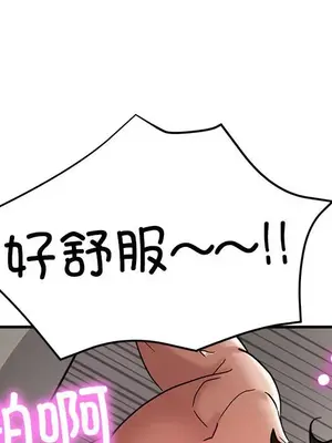 寄生親家 30話[完結]_00142