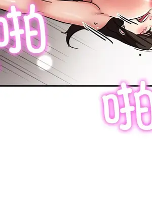 寄生親家 30話[完結]_00144