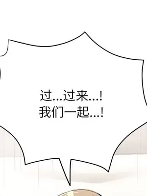 寄生親家 30話[完結]_00152