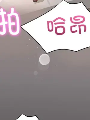 寄生親家 30話[完結]_00157