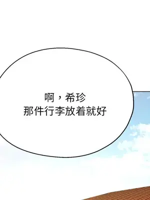 寄生親家 30話[完結]_00169