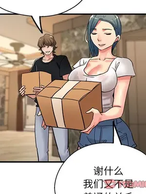 寄生親家 30話[完結]_00172