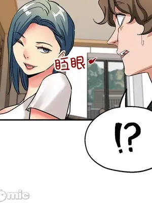 寄生親家 30話[完結]_00175