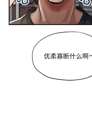 寄生親家 30話[完結]_00178