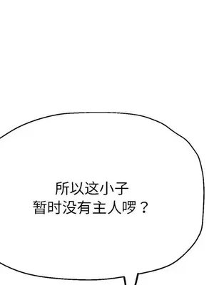 寄生親家 30話[完結]_00179