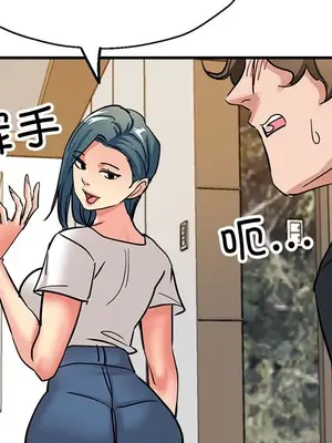 寄生親家 30話[完結]_00183