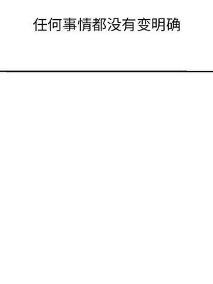 寄生親家 30話[完結]_00187