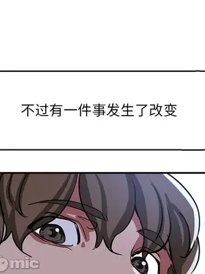 寄生親家 30話[完結]_00190