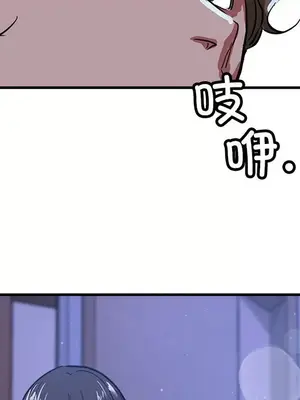 寄生親家 30話[完結]_00191