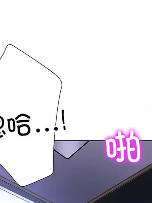 寄生親家 30話[完結]_00198