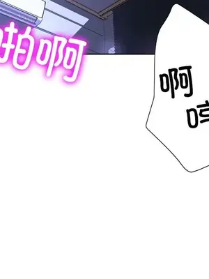 寄生親家 30話[完結]_00199