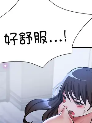 寄生親家 30話[完結]_00201