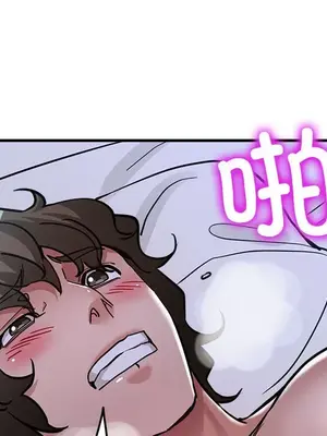 寄生親家 30話[完結]_00204